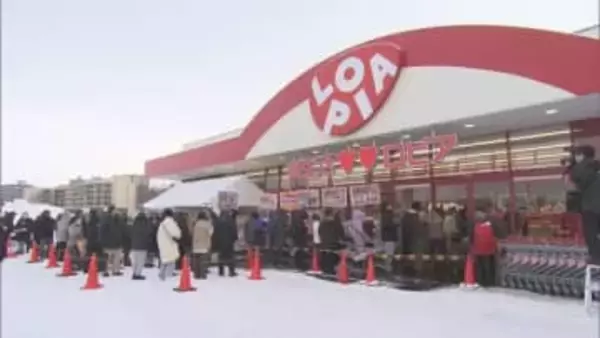 道内5店舗目「ロピア中の島店」がオープン　早朝から開店を待つ長い列　札幌市豊平区