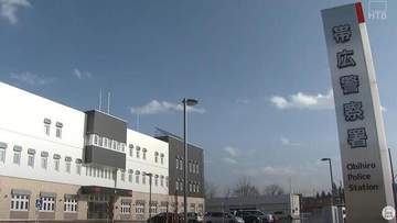 57歳と39歳の男2人が暴行の疑いで逮捕　酒に酔って店の外に出て互いの胸ぐらをつかみ合うトラブル　帯広市