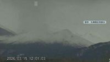 雌阿寒岳で再び小規模な噴火か　噴火警戒レベル2を継続　今月8日にも噴火　大きな噴石に警戒を　北海道