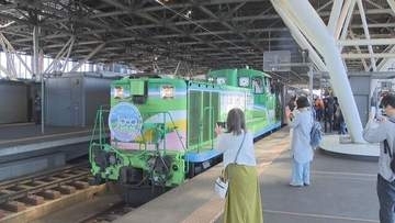 富良野・美瑛を走る観光列車「ノロッコ号」23日ラストラン　全国からファンが集まり別れを惜しむ