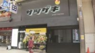 今月閉館する札幌・狸小路の映画館「サツゲキ」跡、ダンスクラブや多目的ホールに　新施設8月オープン予定