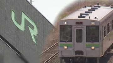 赤字8区間の協議本格化　JR北海道と自治体が模索する「黄線区」の維持と持続可能な交通体系とは？