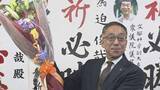 「2日告示された小樽市長選挙　ただ1人立候補した現職の迫俊哉さんが無投票で当選」の画像1