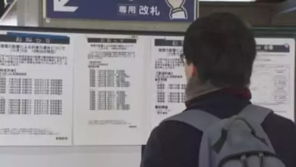 停電にJR運休……　冬の嵐から一夜明けた道内、道東では市民生活や旅行客に影響残る