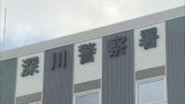 深川市60代男性、郵便局員や警察官を名乗る人物からウソの電話受け488万円相当の暗号資産だまし取られる