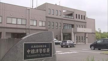 道東の別海町　バイクとシカがぶつかる　バイクの運転手が死亡