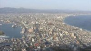 三陸沖を震源とする地震　気象庁「北海道・三陸沖後発地震注意情報」を発表し注意を呼びかけ