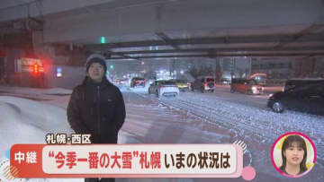 【中継・札幌西区】吹雪で札樽道・札幌西ICが閉鎖、今季最大の雪にスタックした車も