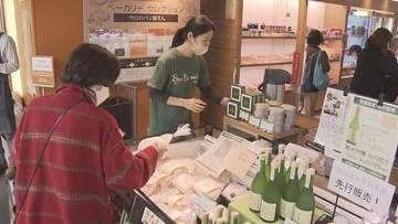 企業とタッグを組んで開発　"北大ブランド"商品60種類超　札幌の地下街でイベント