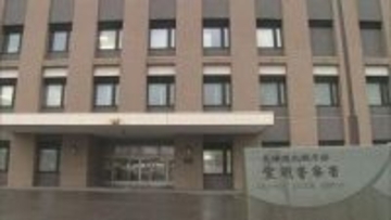 北海道・登別市「性癖を満たすため」ショッピングセンターの女子トイレに侵入した疑いで男を逮捕