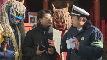 登別温泉　"春節"で増加の来日観光客に温泉のシンボルキャラクターが交通安全を呼びかけ