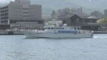 覚醒剤や金（ゴールド）の密輸入を防げ！　函館税関が海上の取り締まり強化