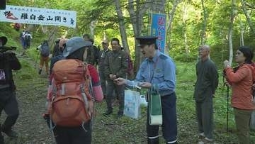 クマによる死亡事故からおよそ一年…知床・羅臼岳が山開き 　登山口で安全対策など呼びかけ