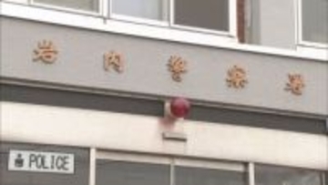 「中学校の方にある家から火が出ている」北海道岩内町の2階建て住宅で火事　焼け跡から2人の遺体発見