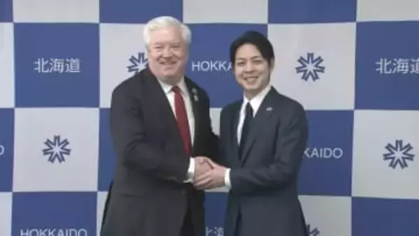 駐日アメリカ大使、北海道知事を表敬訪問　自身もスキーを楽しんだことに触れ北米直行便誘致へ前向きな姿勢