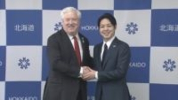 駐日アメリカ大使、北海道知事を表敬訪問　自身もスキーを楽しんだことに触れ北米直行便誘致へ前向きな姿勢