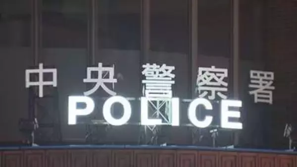 男子高校生3人が会社員の男性を平手打ちなどの暴行し現金奪った疑いで逮捕「無理やり奪っていない」札幌