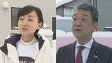 「「立憲×公明」新党結成へ　道内議員の反応は　4区大築紅葉・中村裕之・衆院議員に聞く」の画像1