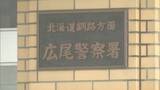 「北海道・広尾町　夜の 国道でシカが車2台と衝突しフロントガラス突き破る　1人けがで搬送」の画像1
