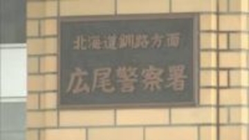 北海道・広尾町　夜の 国道でシカが車2台と衝突しフロントガラス突き破る　1人けがで搬送
