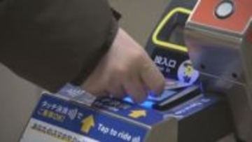札幌市　地下鉄“タッチ決済”実証実験　6日から9日までクレカなどで乗り放題