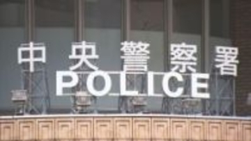 札幌・すすきの 違法スカウトグループを摘発　会社役員の38歳男と22歳大学生の男ら