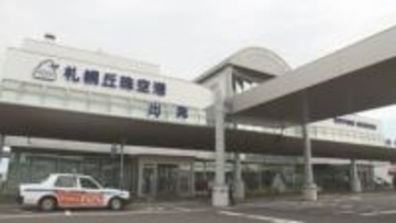 2030年完成目指す丘珠空港滑走路延伸　札幌市が周辺連合町内会と会議　「2案」の解説も