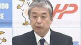 「警察庁出身の平井氏、道警刑事部長に着任　特殊詐欺の「中枢の人物の解明にも努めていく」」の画像1