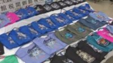 サイバーパトロールで発覚！偽ブランド販売・輸入容疑で女3人逮捕　釧路の看護師の女が業務統括の主犯格か