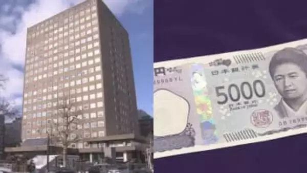 札幌市、物価高騰対策の現金給付を増額し、ひとり5000円給付の方針を決定　来月市議会に提案へ