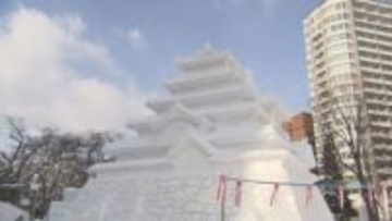 見どころ満載「さっぽろ雪まつり」3会場　迫力の大雪像からチューブスライダーまで　初日から大賑わい