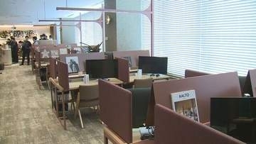 シェアオフィスが新千歳空港にオープン　半導体関連企業による利用を想定
