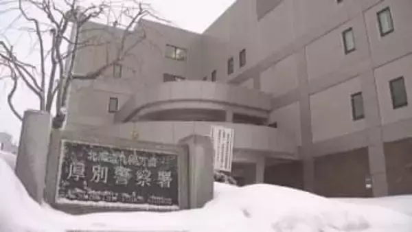 「後ろから体を触られた」共同住宅の階段で不同意わいせつ　近くでは先週も同様の事件発生　札幌・厚別区