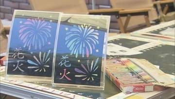 チームラボの体験型展示にあわせ「コメのクレヨン」を使った透かし絵のワークショップ開催　函館美術館