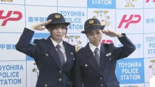 1月10日は110番の日　現場検証や鑑識 通信指令も　高校生や社会人が札幌で警察官の仕事を体験