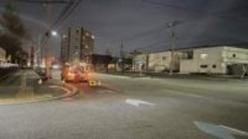 ＜速報＞道路を横断中に軽乗用車にはねられ歩行者死亡　運転手を過失運転致傷容疑で現行犯逮捕　札幌・西区