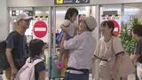 「お盆の帰省ラッシュ始まる　新千歳空港は多くの利用客で賑わう」の画像1