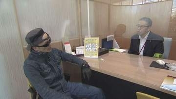 犯罪にエスカレートする「カスハラ」に備え　「カスハラ」に対応する訓練　札幌の銀行で行われる