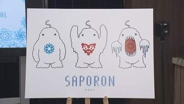 さっぽろ雪まつりの新ロゴ＆公式キャラ「サポロン」誕生！新コンセプトは「雪への感謝祭」