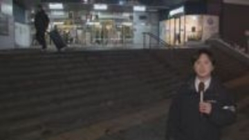 職場や学校を早く切り上げる人も　除雪で札幌駅の終電が大幅繰り上げ　午後9時以降運休　JR利用者は要注意