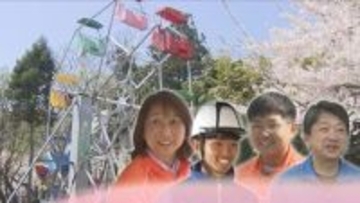 代々家族で経営して70年　函館の遊園地「こどものくに」　親から子へ受け継がれる思い　日本最古の観覧車も
