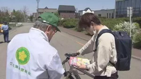 二重ロックをすると自転車を盗まれにくくなる！　前年比200件増の自転車盗難、道警が大学生に呼びかけ