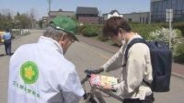 二重ロックをすると自転車を盗まれにくくなる！　前年比200件増の自転車盗難、道警が大学生に呼びかけ
