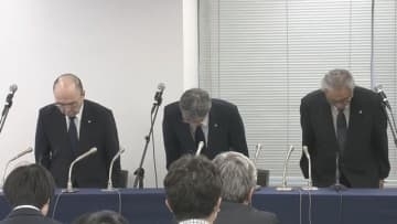 ＜速報＞4年前にガス管腐食兆候把握も対処せず　札幌・手稲区5人死傷爆発火災　北ガスGが会見で謝罪