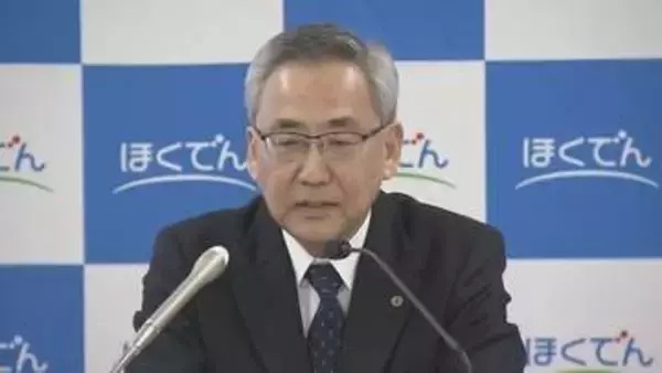 北海道電力、2期連続の減収減益　燃料費調整制度などが影響　2025年度決算