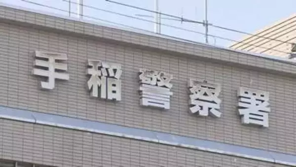 「間違いありません」　札幌市手稲区の路上で帰宅途中の10代女性の身体を触ったか…無職の男（31）逮捕