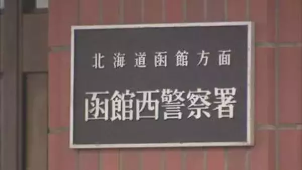 不正アクセスで元カノSNSアカウント乗っ取り…名誉毀損画像を投稿か　ストーカーなどの疑いで24歳男逮捕