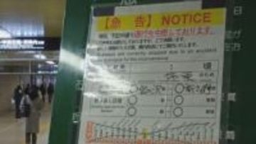 車内消灯、乗客は駅へ誘導 札幌市営地下鉄東西線、午後3時すぎの停電で全線ストップ