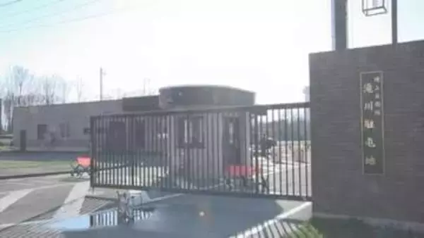 北海道・滝川市　陸上自衛隊員（31）が麻薬所持で懲戒免職　去年10月の薬物検査で大麻成分の陽性発覚