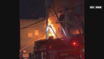 ストーブから火が…2階建て住宅焼く　住人3人避難して無事　札幌・白石区